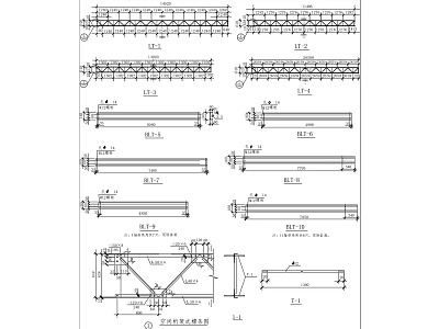 Space truss purlin node detail drawing