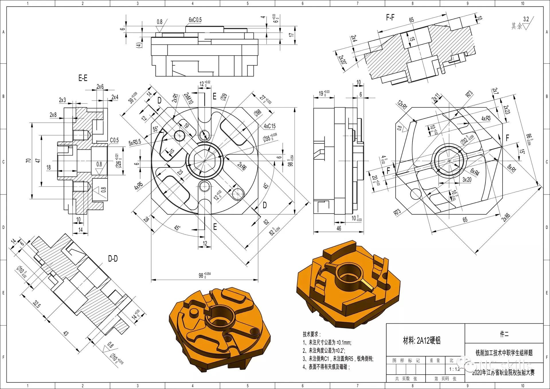 Tolérance de position GDT SolidWorks ASME Y14 5