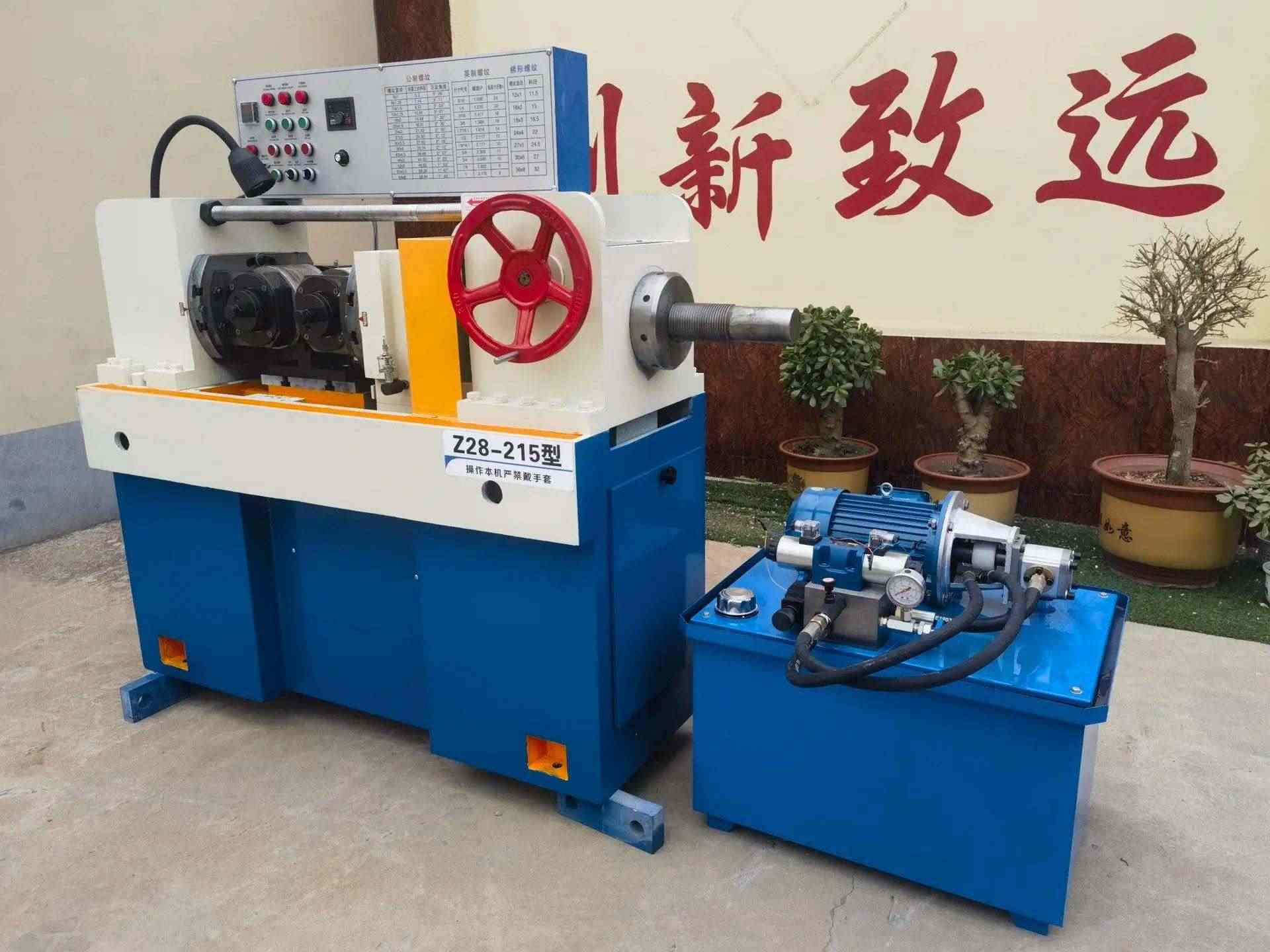 2 axis thread rolling machine for lead screws and rods
