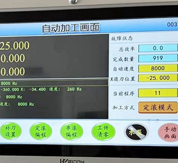 advanced cnc control panel