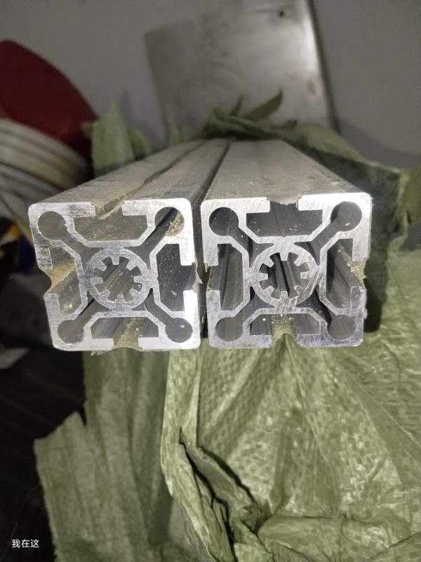 piezas de extrusión y corte de perfiles de aluminio