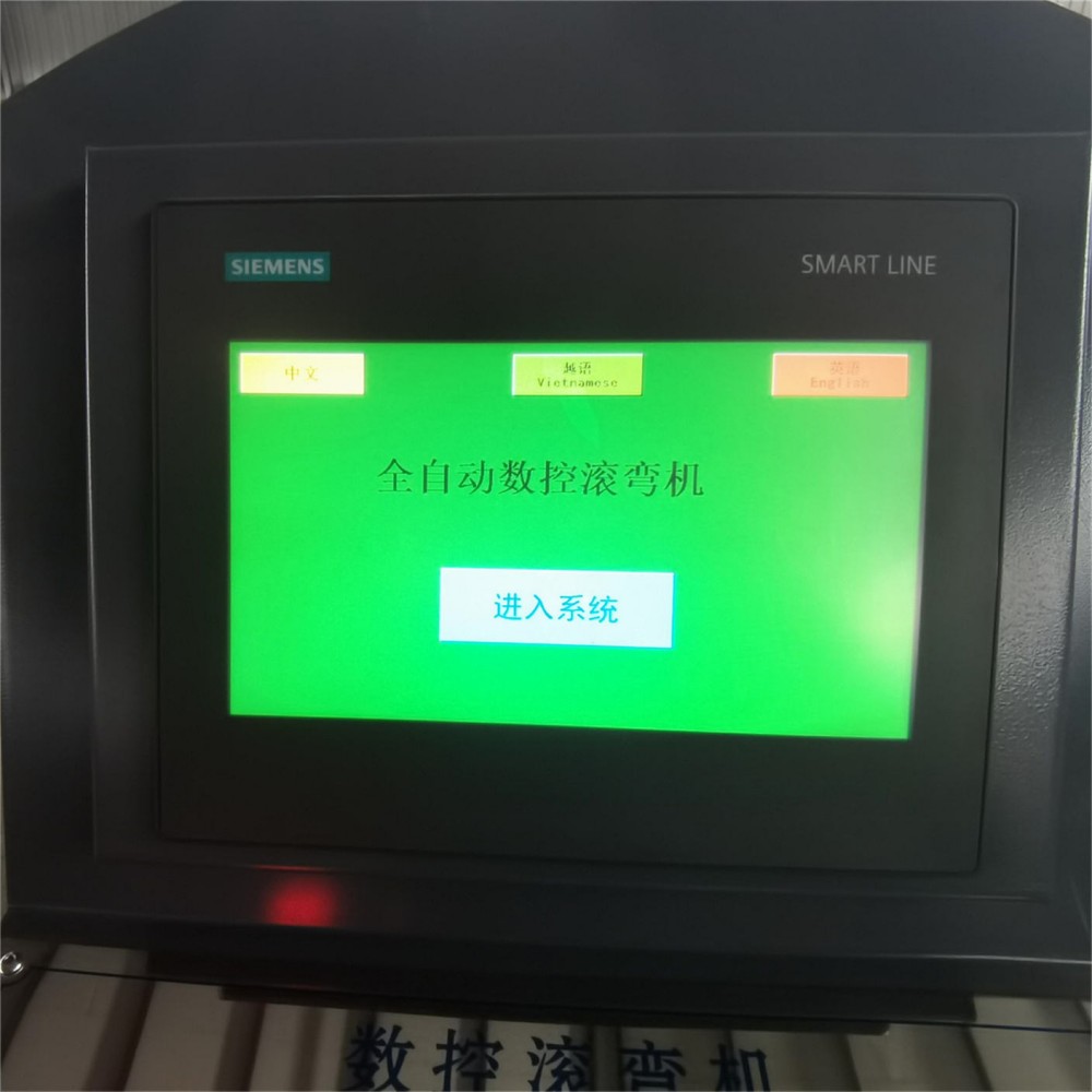 Máquina dobladora CNC de 3 rodillos con sistema de control de pantalla táctil PLC Siemens