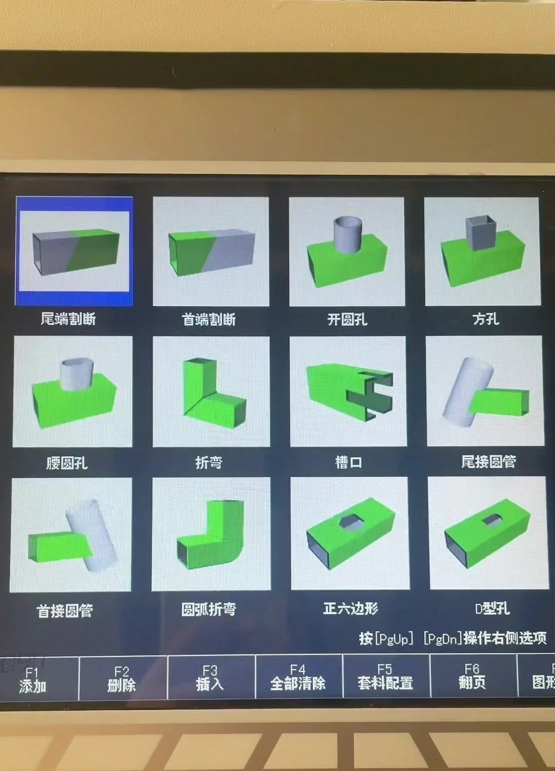 portable pipe laser processing equipment control panel display