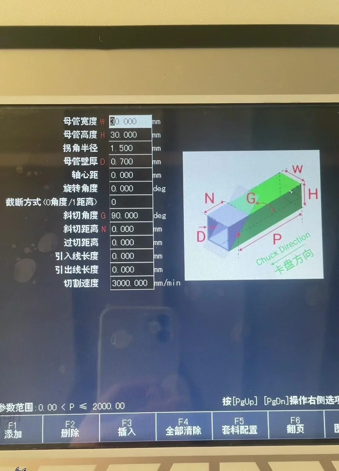 portable round square tube laser cutter square tube cutting parameter setting interface